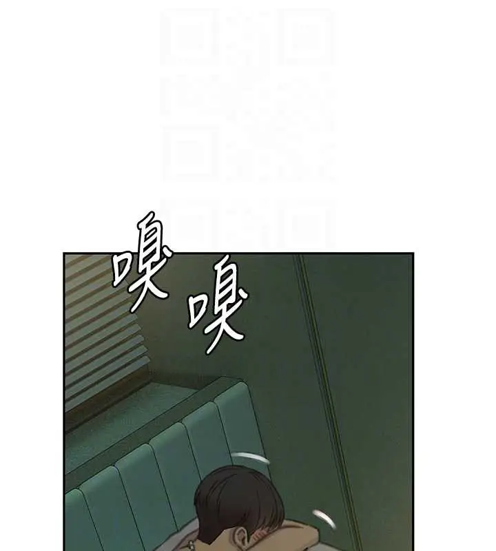漫画《恋爱大富翁》第44话第21张图