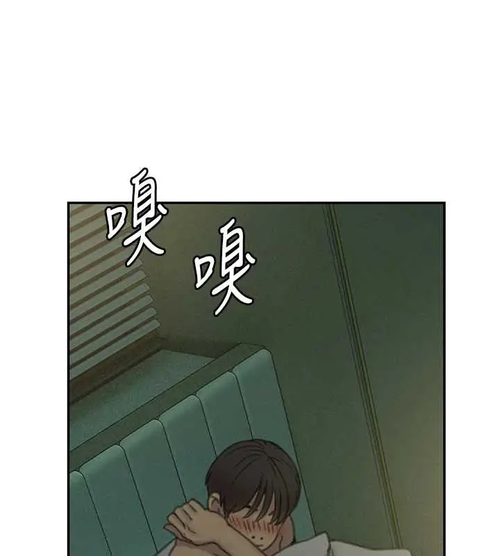 漫画《恋爱大富翁》第44话第23张图