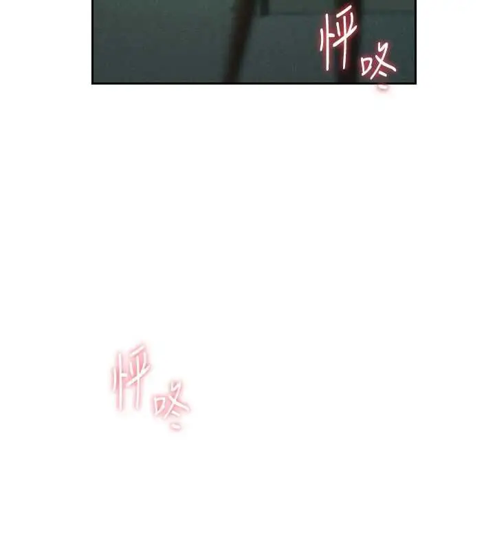 漫画《恋爱大富翁》第44话第3张图