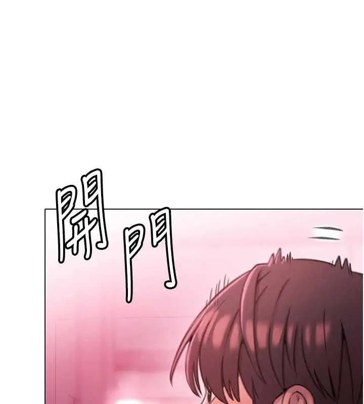 漫画《恋爱大富翁》第44话第41张图