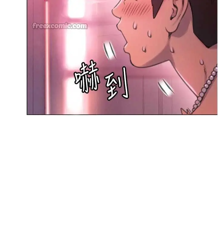 漫画《恋爱大富翁》第44话第42张图