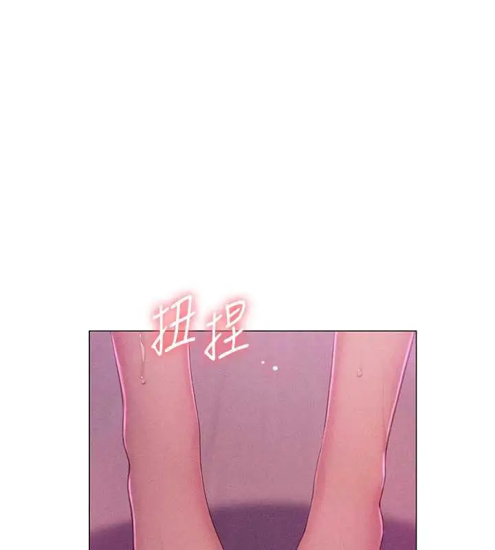 漫画《恋爱大富翁》第44话第45张图