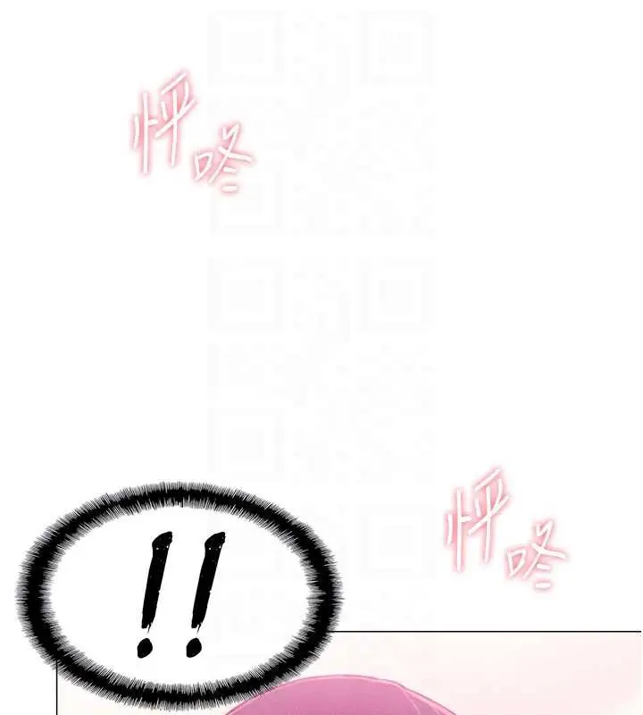 漫画《恋爱大富翁》第44话第49张图