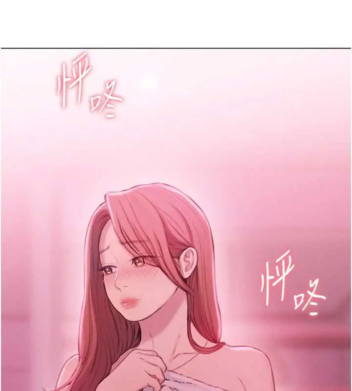 漫画《恋爱大富翁》第44话第53张图