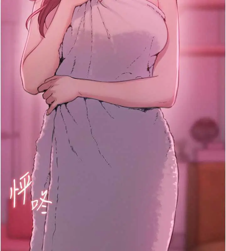漫画《恋爱大富翁》第44话第54张图