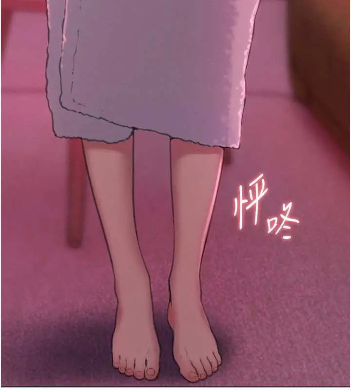 漫画《恋爱大富翁》第44话第55张图