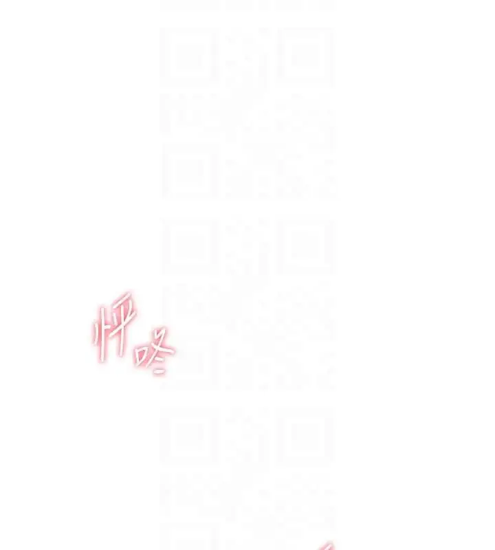 漫画《恋爱大富翁》第44话第66张图