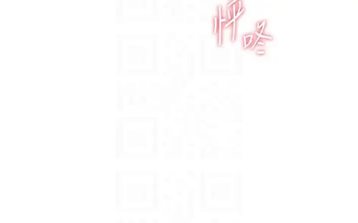 漫画《恋爱大富翁》第44话第67张图