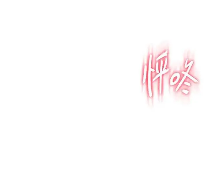 漫画《恋爱大富翁》第44话第71张图