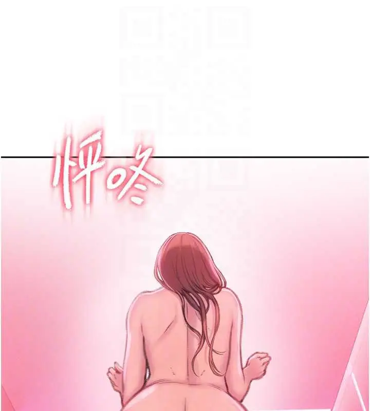 漫画《恋爱大富翁》第44话第72张图