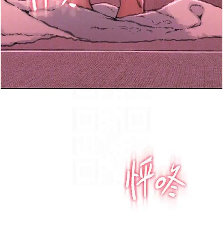 漫画《恋爱大富翁》第44话第74张图