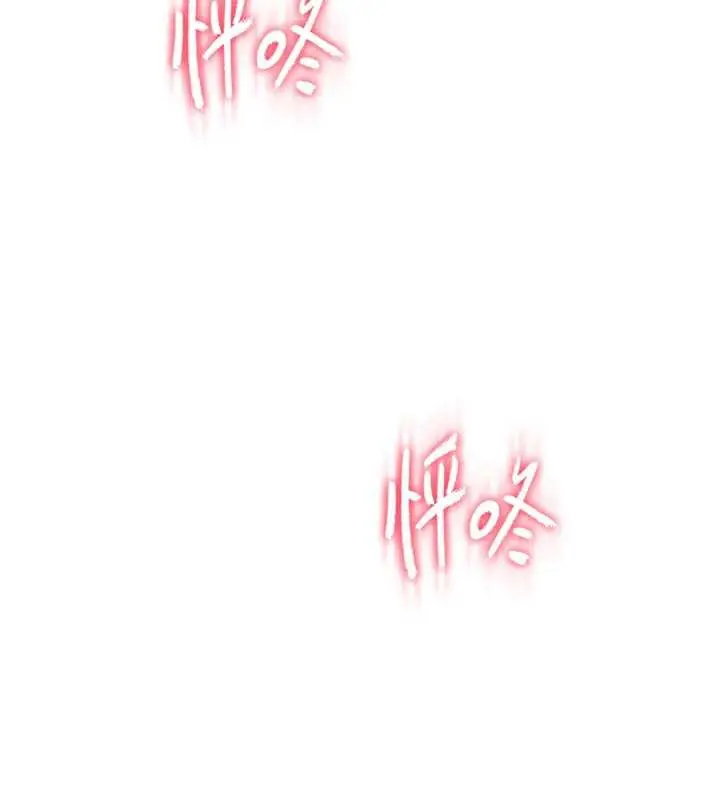 漫画《恋爱大富翁》第44话第78张图