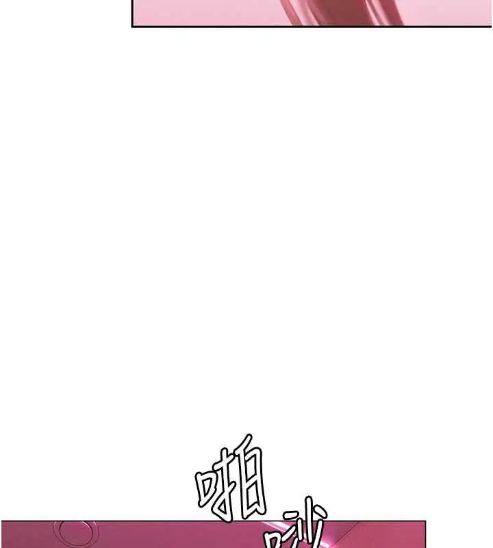 漫画《恋爱大富翁》第44话第81张图