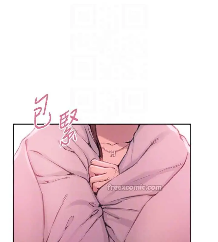 漫画《恋爱大富翁》第44话第84张图