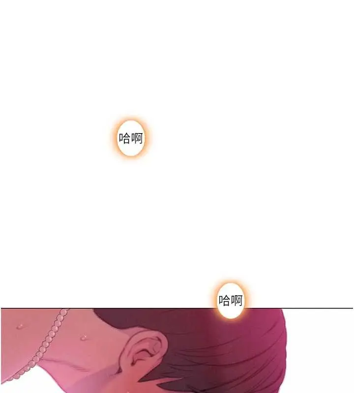 漫画《恋爱大富翁》第45话第101张图