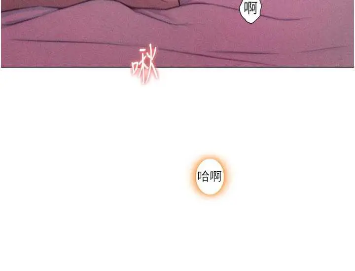 漫画《恋爱大富翁》第45话第113张图