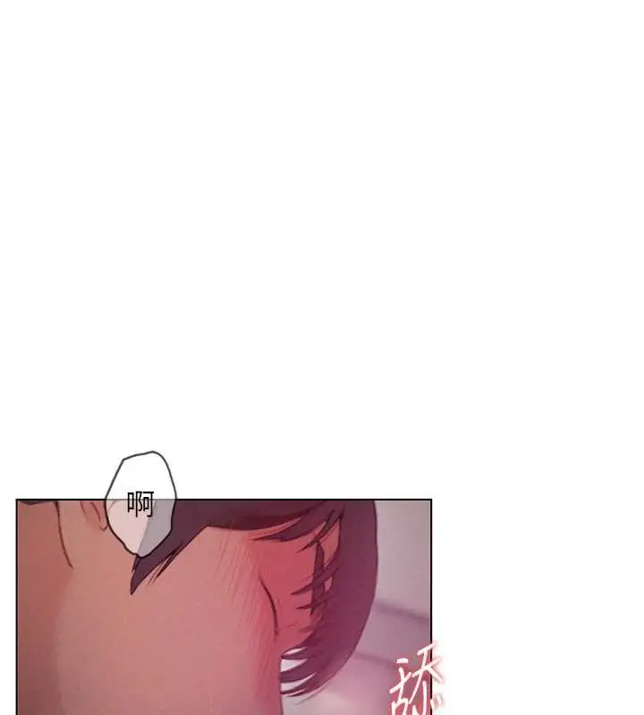 漫画《恋爱大富翁》第45话第114张图