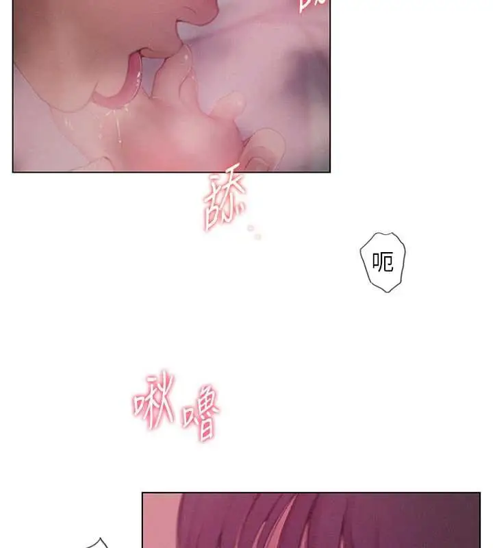 漫画《恋爱大富翁》第45话第115张图