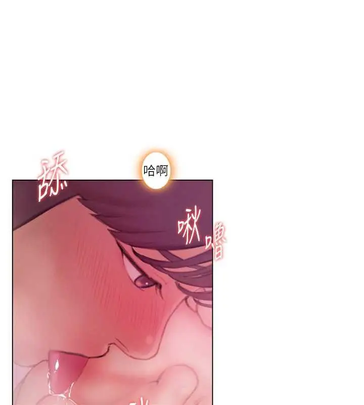 漫画《恋爱大富翁》第45话第118张图