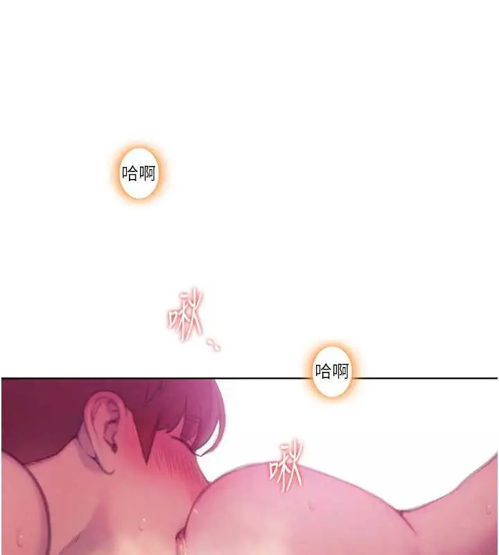 漫画《恋爱大富翁》第45话第121张图