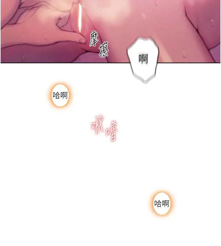 漫画《恋爱大富翁》第45话第122张图