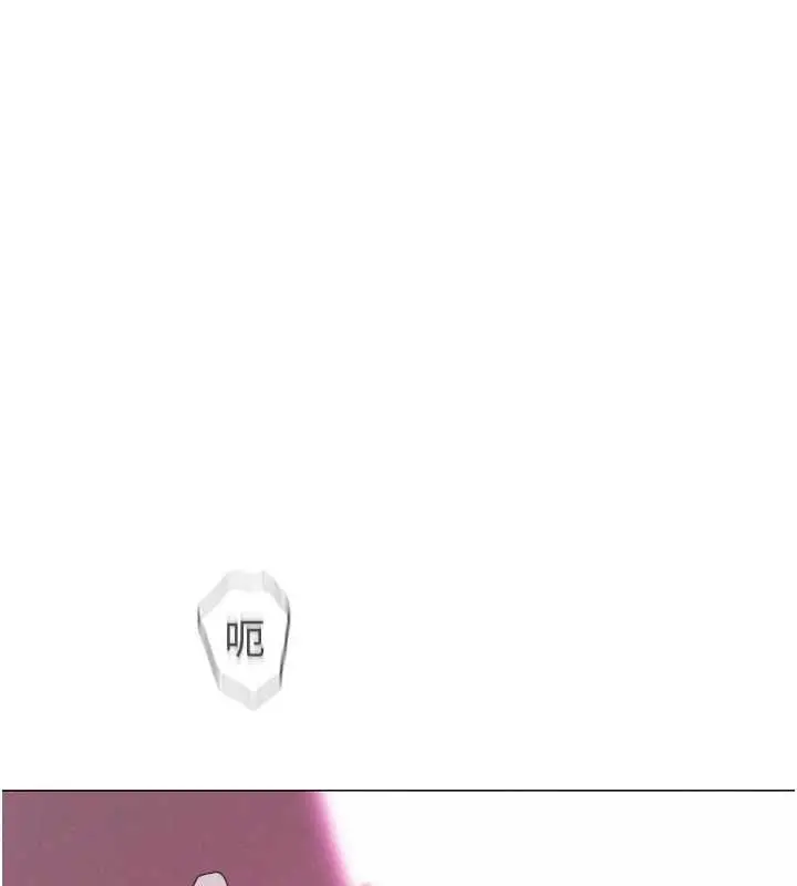 漫画《恋爱大富翁》第45话第125张图