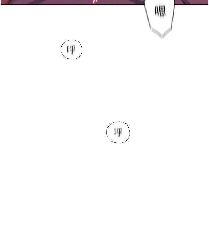 漫画《恋爱大富翁》第45话第148张图