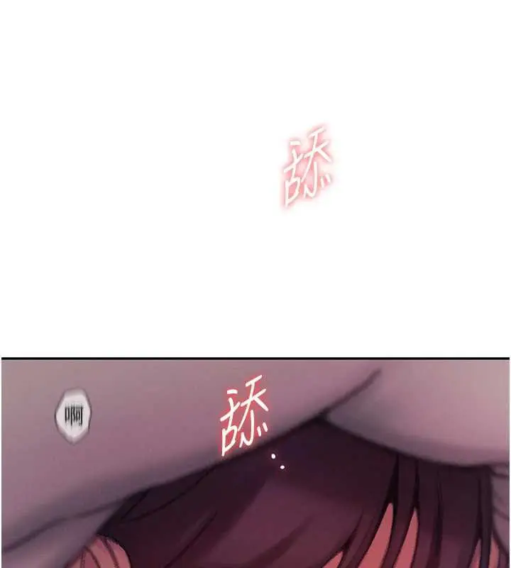 漫画《恋爱大富翁》第45话第156张图