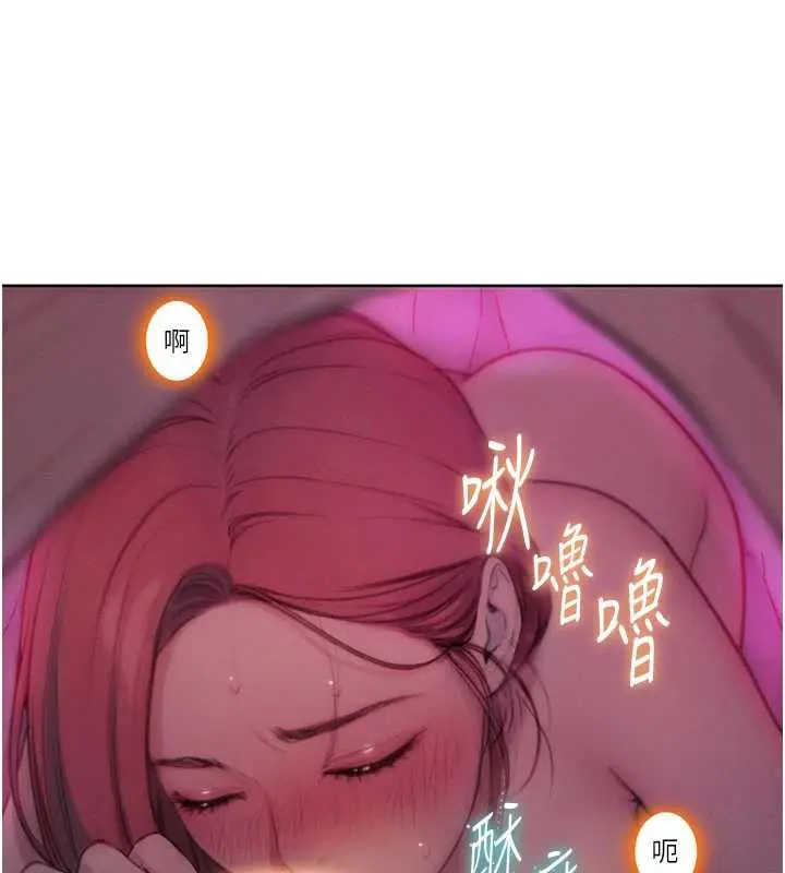 漫画《恋爱大富翁》第45话第5张图