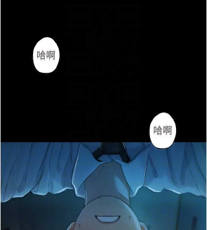 漫画《恋爱大富翁》第45话第62张图