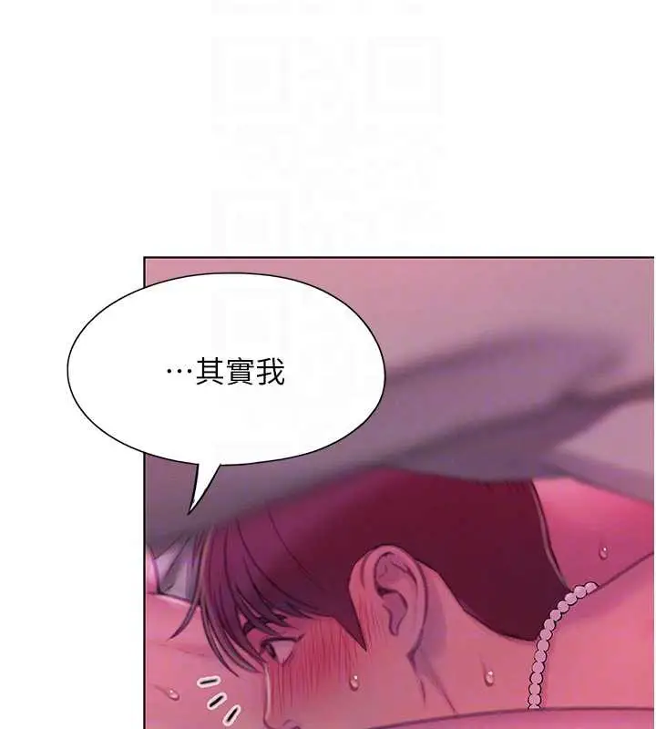 漫画《恋爱大富翁》第45话第81张图