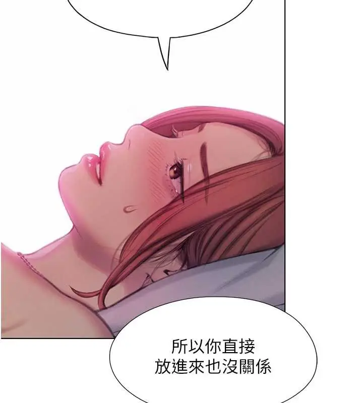 漫画《恋爱大富翁》第45话第85张图
