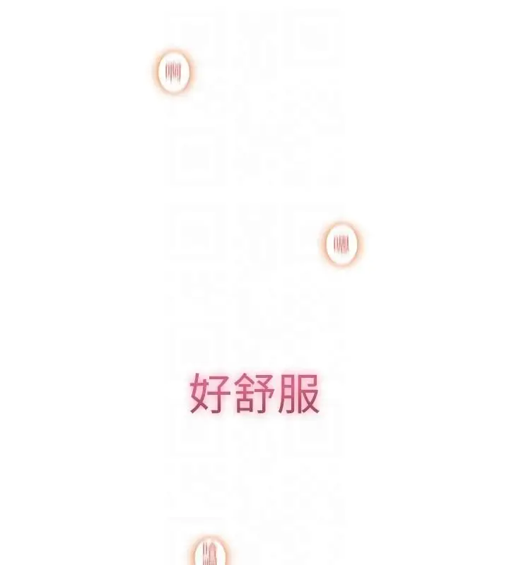 漫画《恋爱大富翁》第46话第100张图