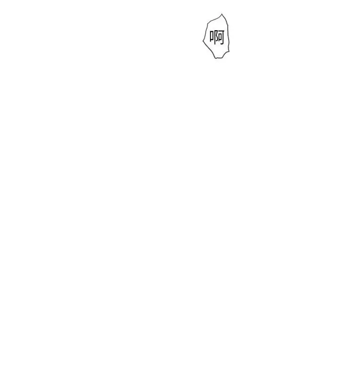 漫画《恋爱大富翁》第46话第3张图
