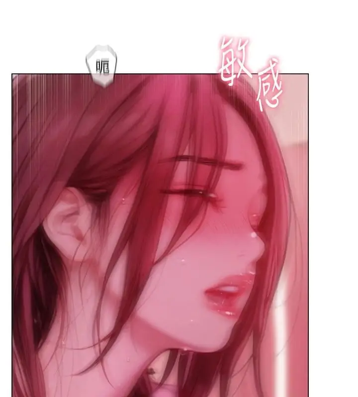 漫画《恋爱大富翁》第46话第49张图