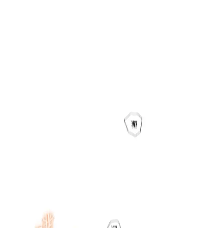 漫画《恋爱大富翁》第46话第53张图