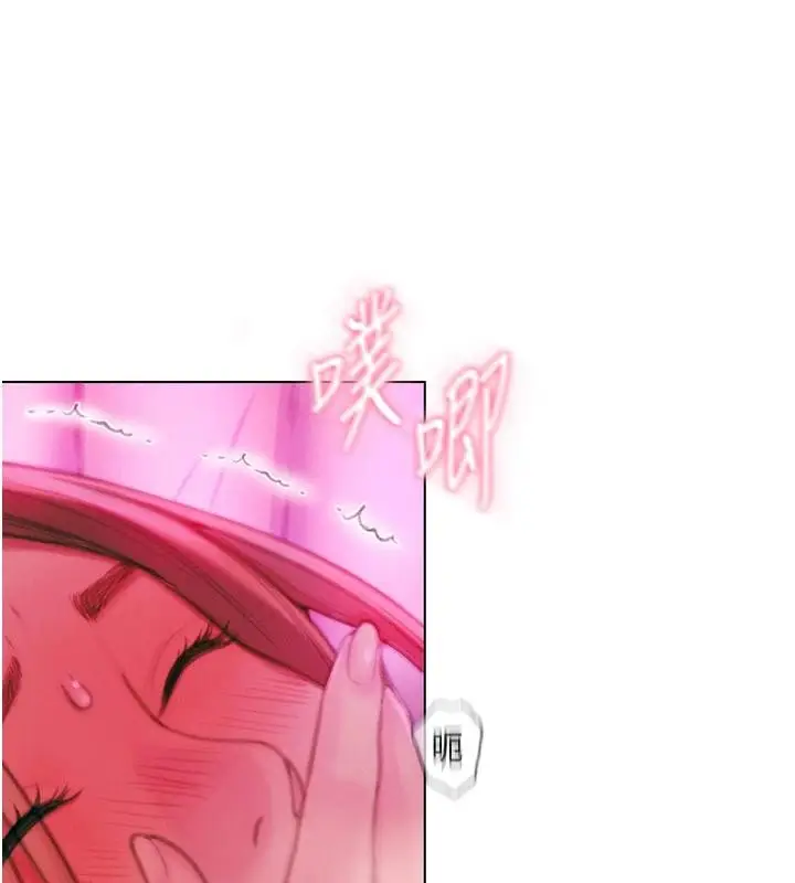 漫画《恋爱大富翁》第46话第57张图