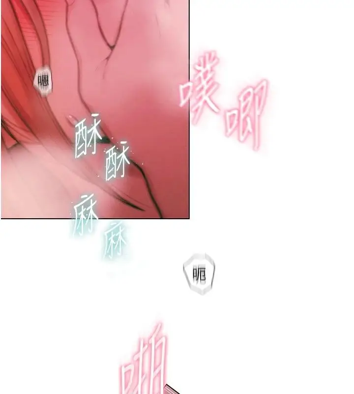 漫画《恋爱大富翁》第46话第58张图
