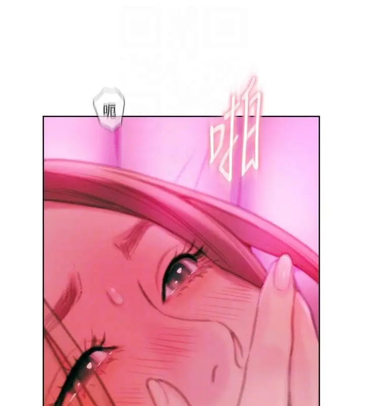 漫画《恋爱大富翁》第46话第61张图