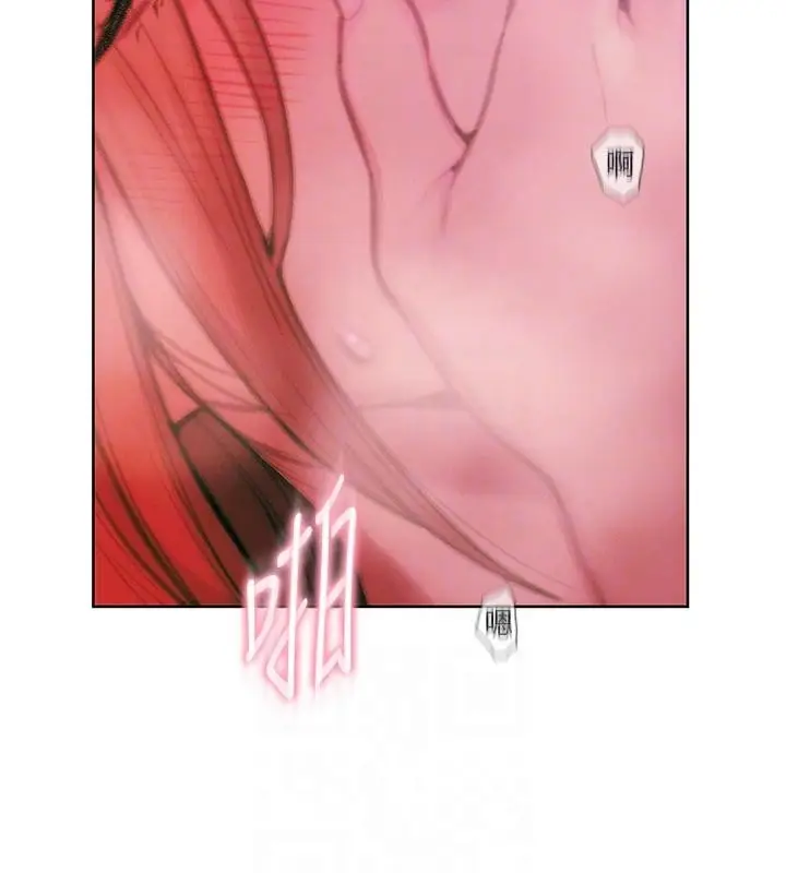 漫画《恋爱大富翁》第46话第62张图