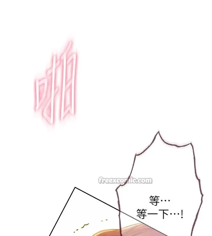 漫画《恋爱大富翁》第46话第65张图