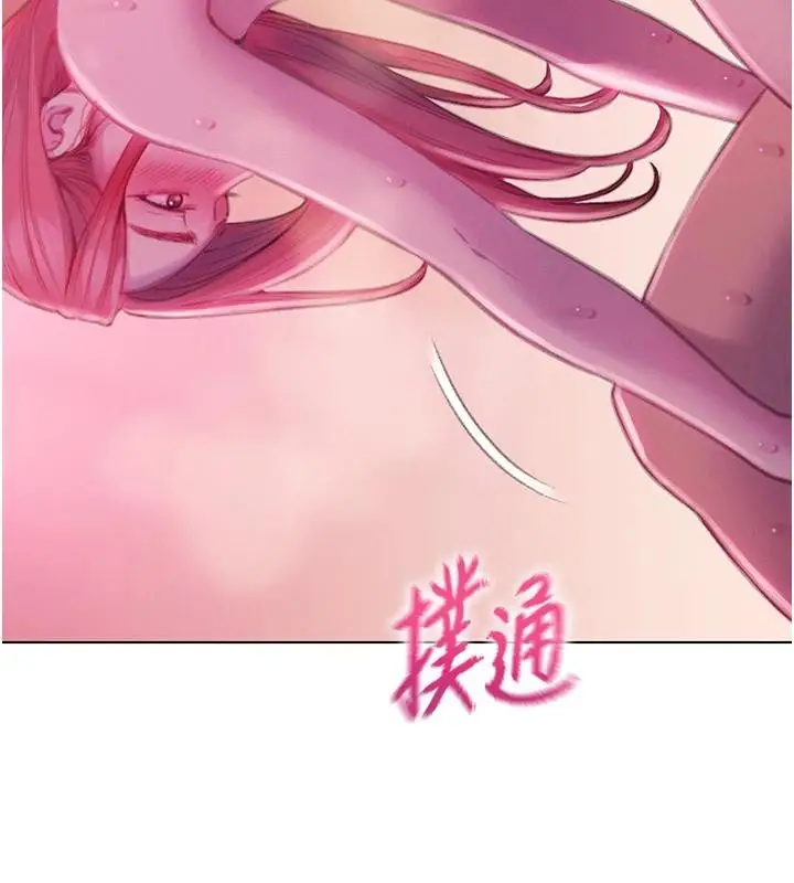 漫画《恋爱大富翁》第46话第83张图