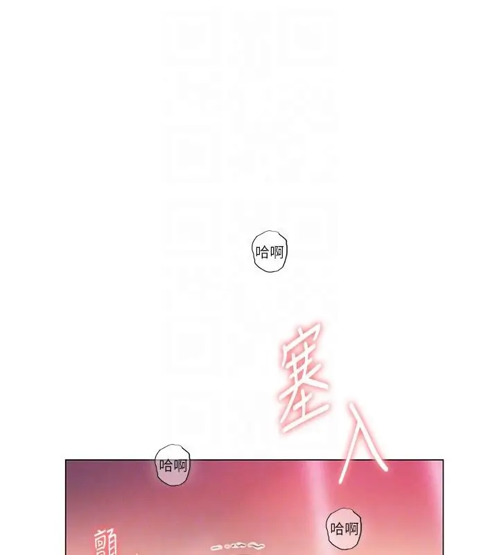 漫画《恋爱大富翁》第46话第85张图