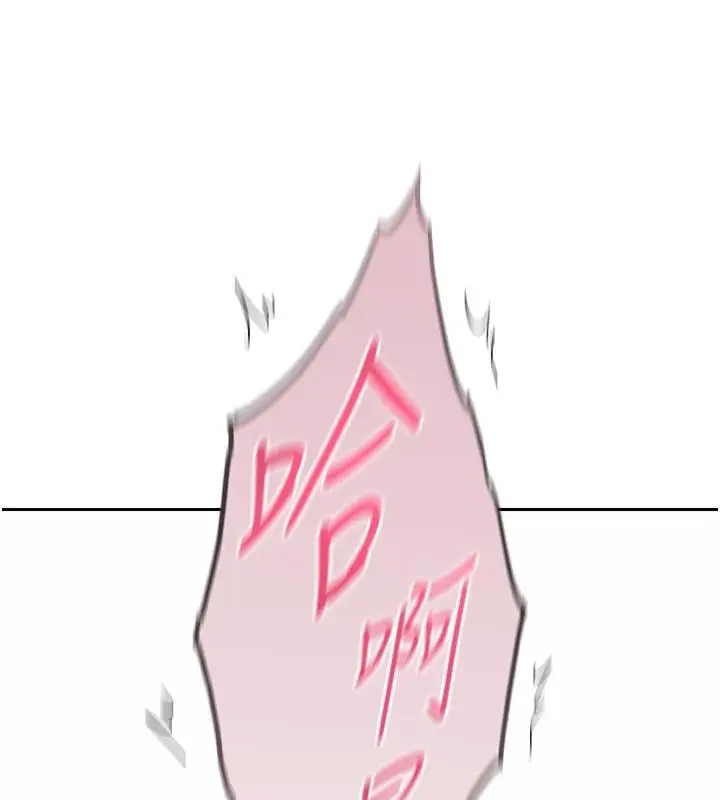漫画《恋爱大富翁》第46话第9张图