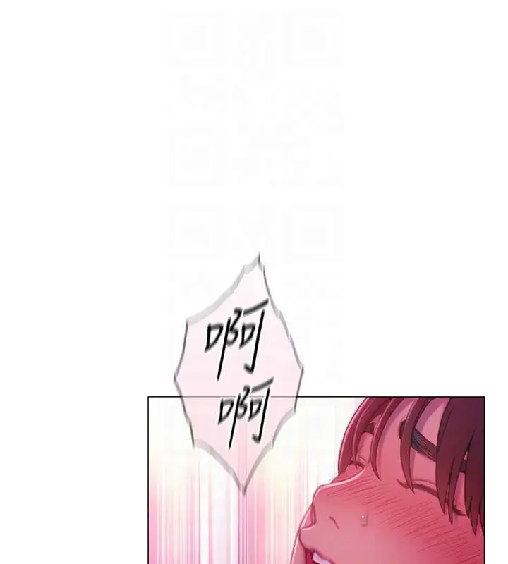 漫画《恋爱大富翁》第46话第92张图