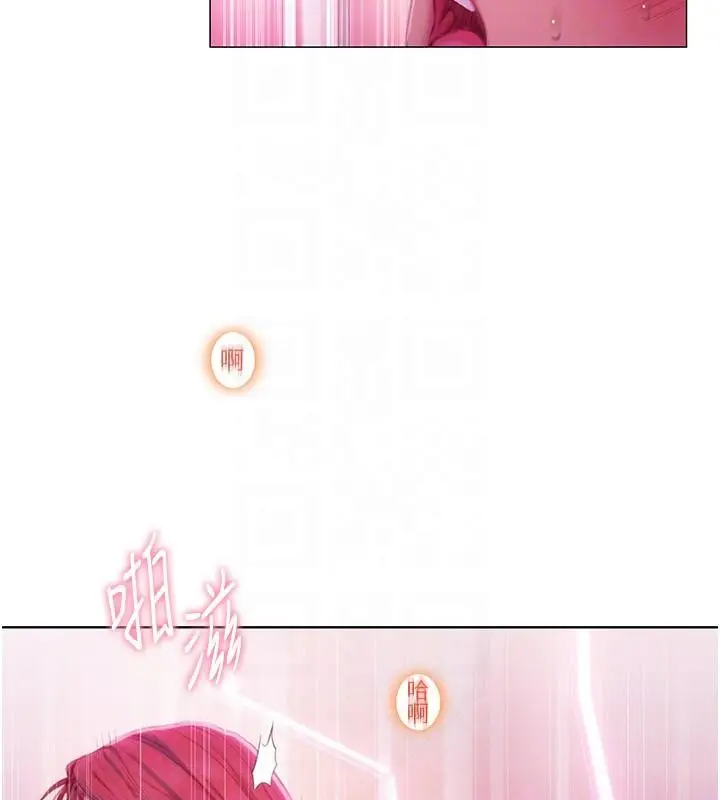 漫画《恋爱大富翁》第46话第93张图