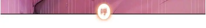 漫画《恋爱大富翁》第46话第95张图