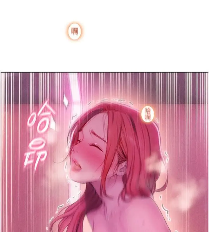 漫画《恋爱大富翁》第46话第97张图