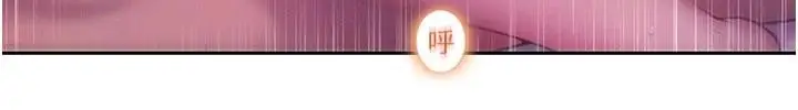 漫画《恋爱大富翁》第46话第99张图