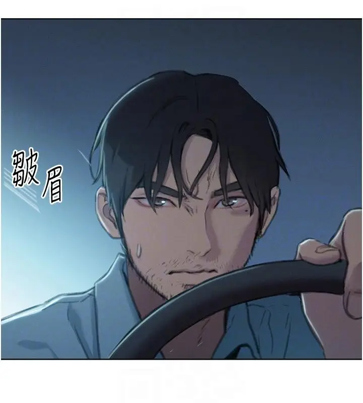 漫画《恋爱大富翁》第47话第113张图